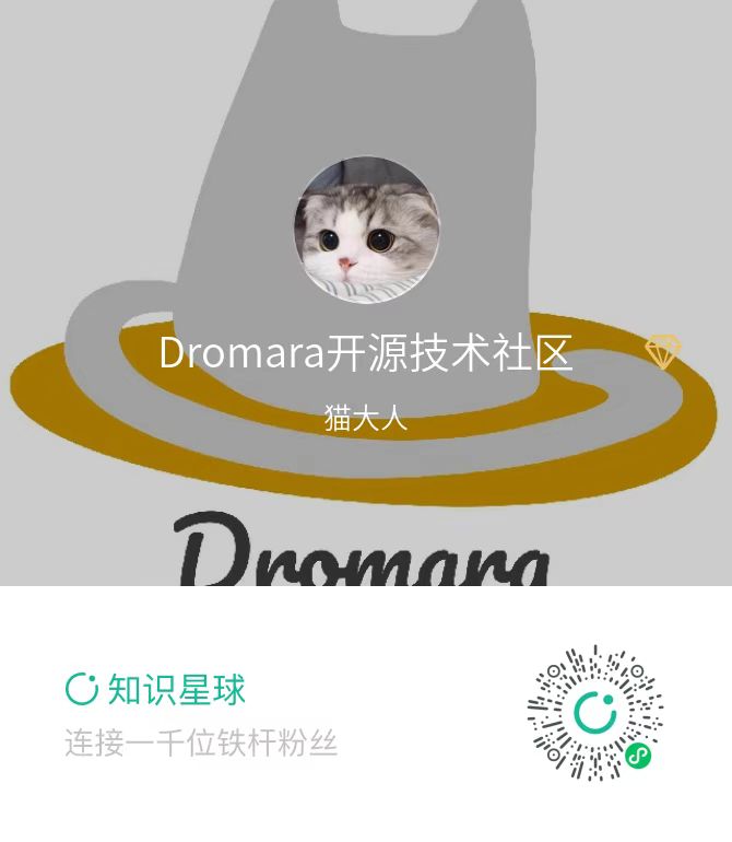 知识星球